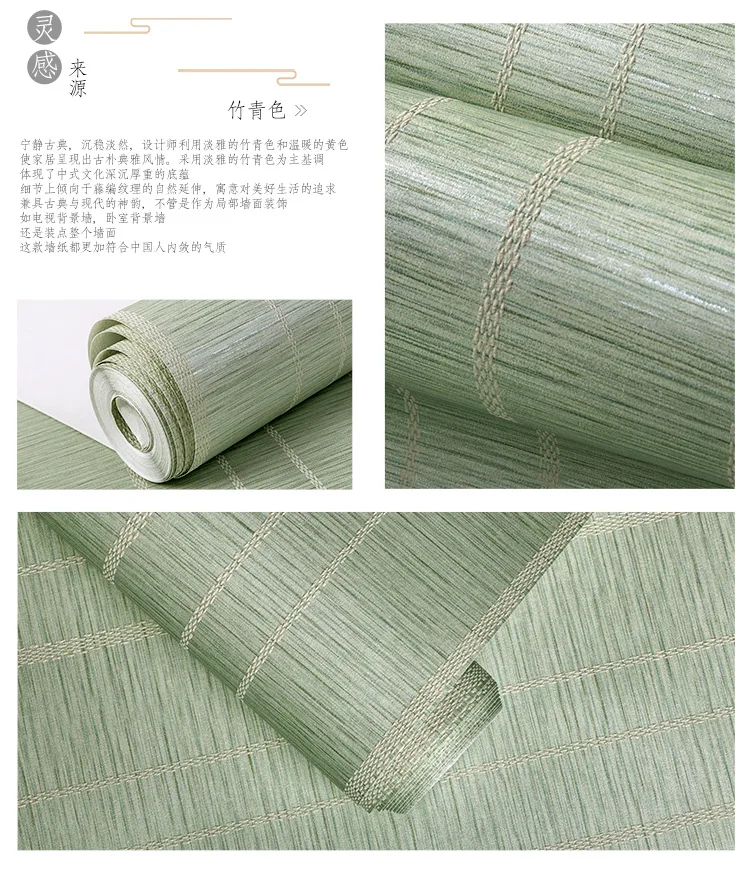 High quality new Chinese classical Chinese style Chinese wallpaper Japanese style living room straw bamboo restaurant restaurant
