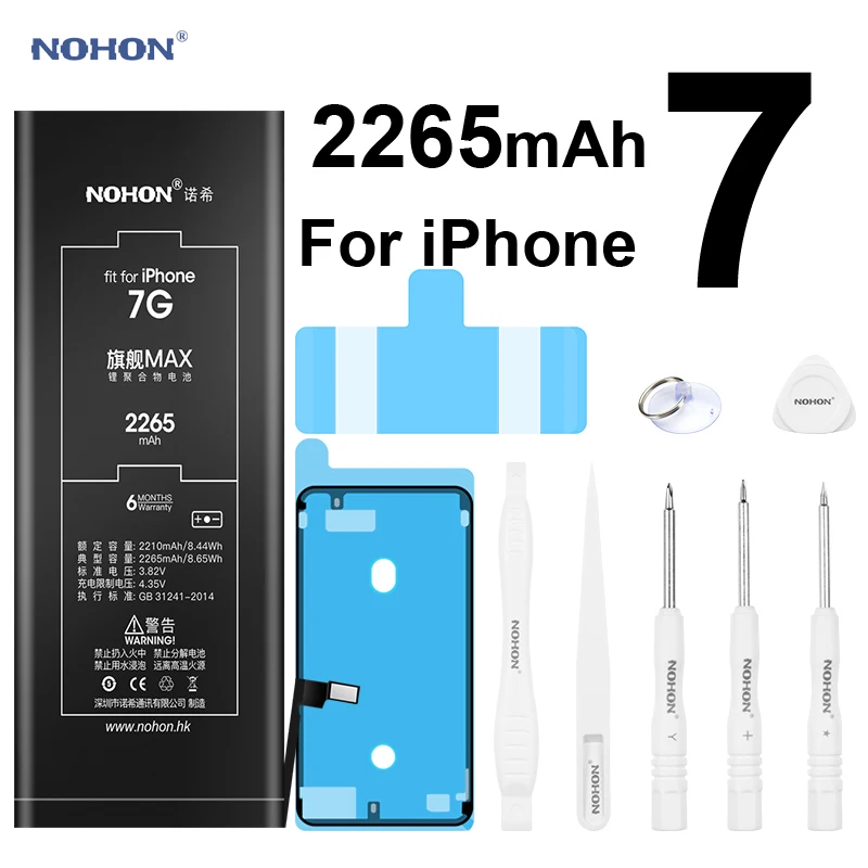 Аккумулятор Nohon 2265 мАч для Apple iPhone 7 7G сменные литий полимерные аккумуляторы