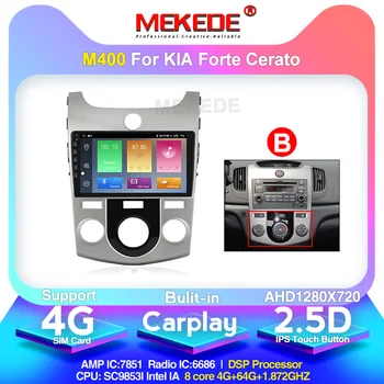 

MEKEDE Android 10.0 4+64g IPS screen dsp For Kia Cerato 2 TD 2008-2013 Car Radio Multimedia Video Player Navigation GPS