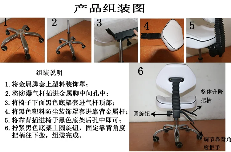 描述23