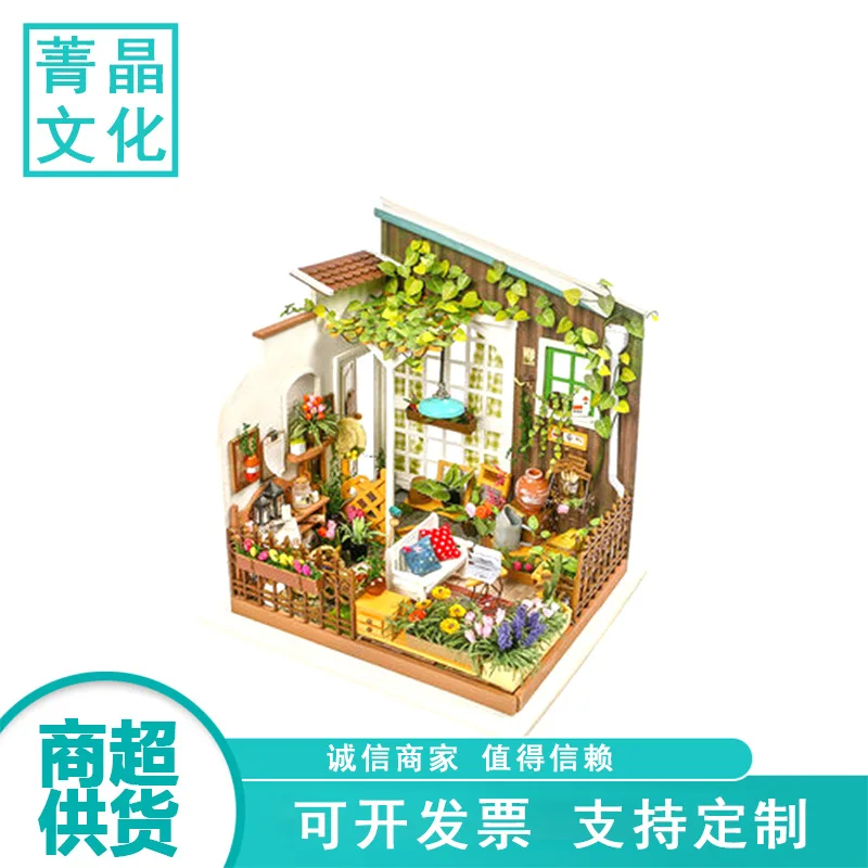 

DIY Creative Gift Decoration Children'S Educational Toy Assembled Small House Model Birthday Handmade Sunshine Garden