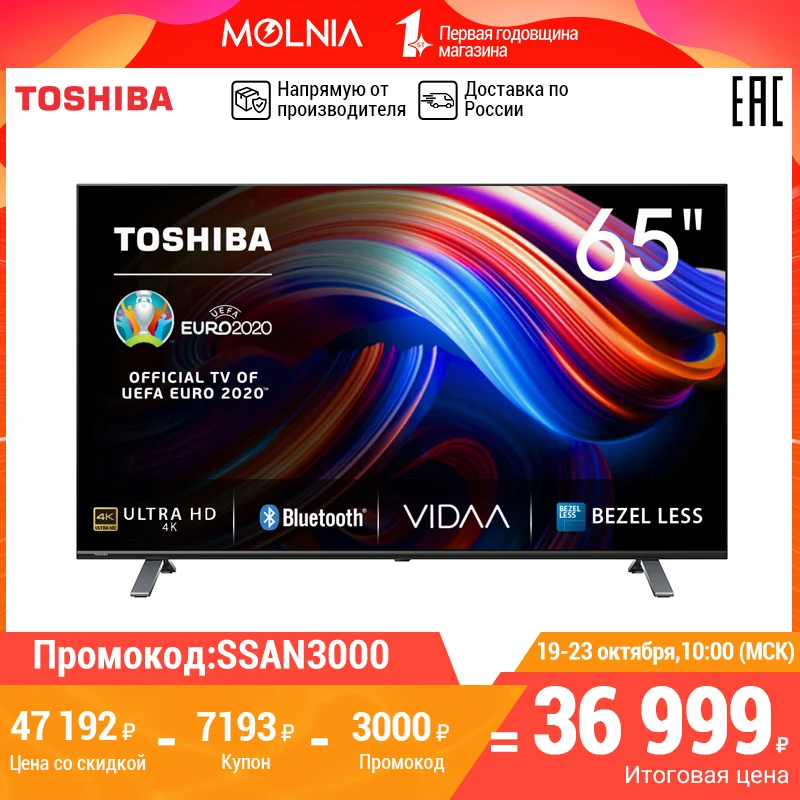  TV 65 inch TV Toshiba 65u5069 4K UHD Smart TV 6069inchtv 
