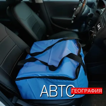 

Autohammock-carrying for transportation of small animals up to 10 kg in the front seat with extra. Pockets (3-layer with pvc-600)