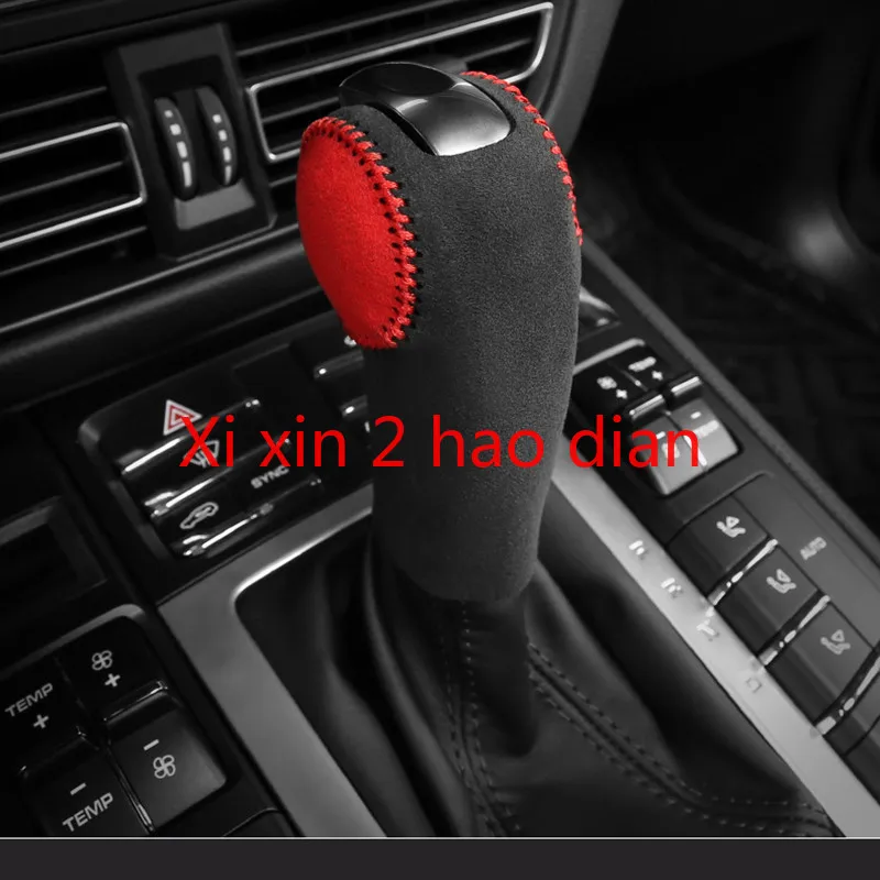 

For Porsche Macan Alcantara suede gear protective cover car gear lever dustproof gear cover