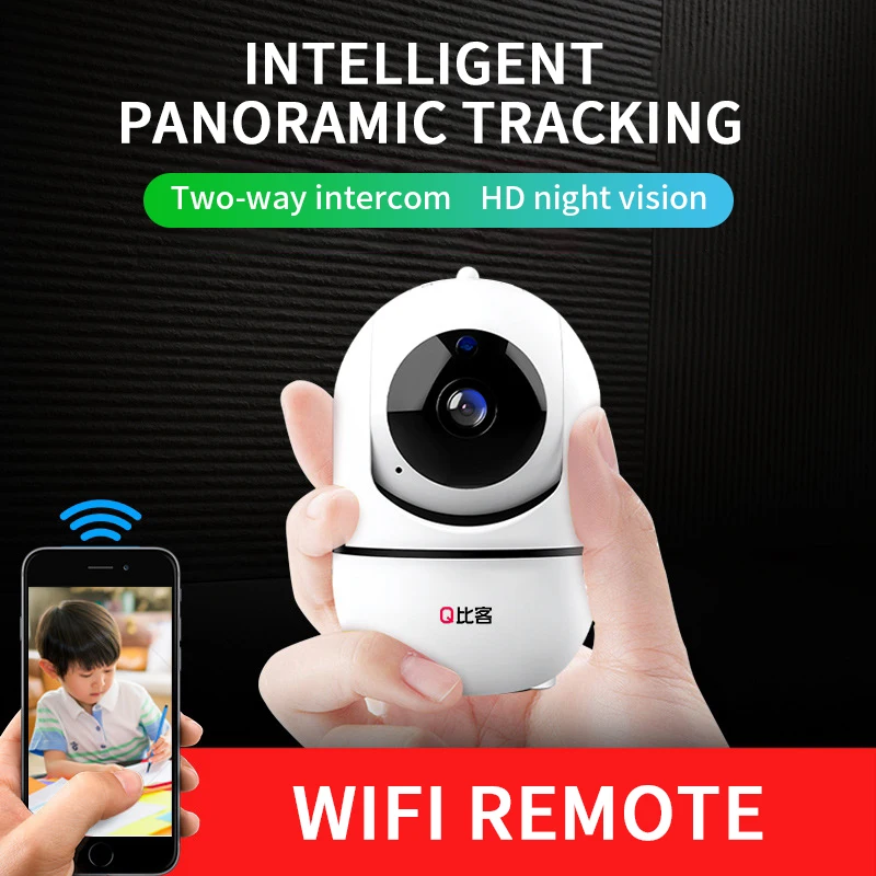 

Surveillance Camera Wireless WIFI HD Night Vision Smart Small Monitor Mobile Phone Remote Network Indoor Home IP Camera 3.6mm