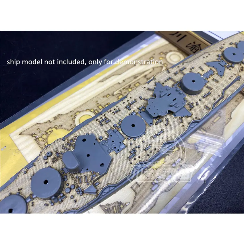 1/700 스케일 목재 데크 마스킹 시트 FUJIMI 401188 IJN 전함 후소 모델 키트용 CY700093