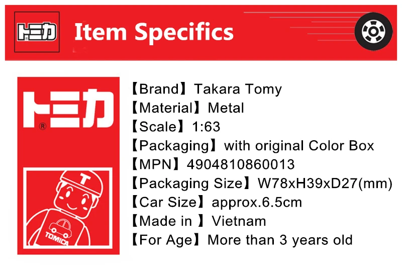Tomica#14 Suzuki Escudo vitara 1: 63 6 см SUV спортивный универсальный автомобиль Takara Tomy литая металлическая модель игрушечного автомобиля