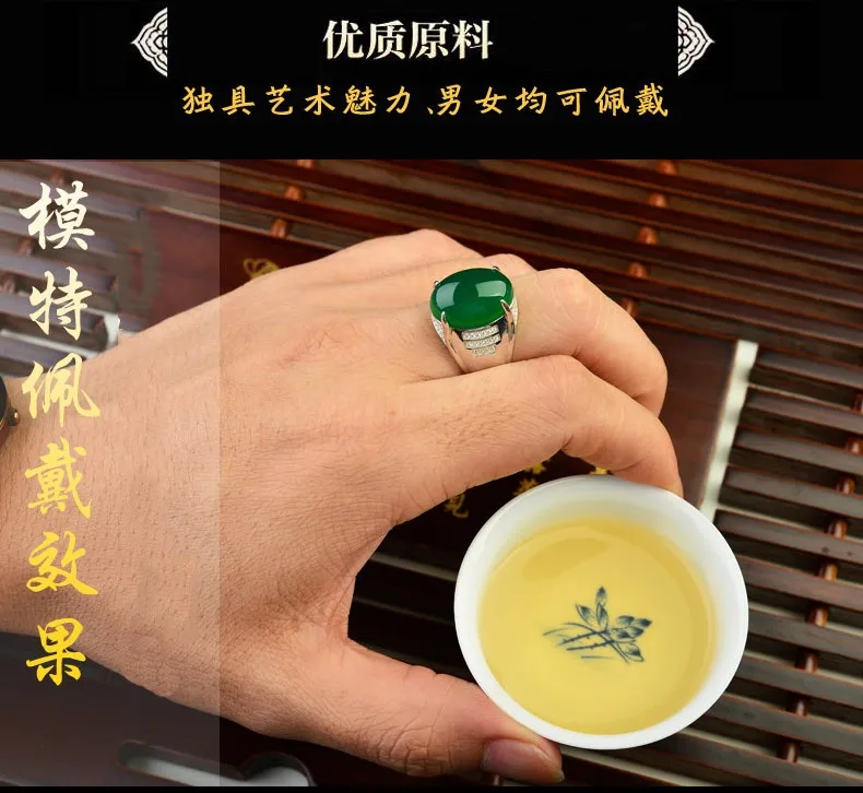 Anillo de jade con incrustaciones de plata 925 Calcedonia 21# modelos telescopicos masculinos y femeninos con certificado