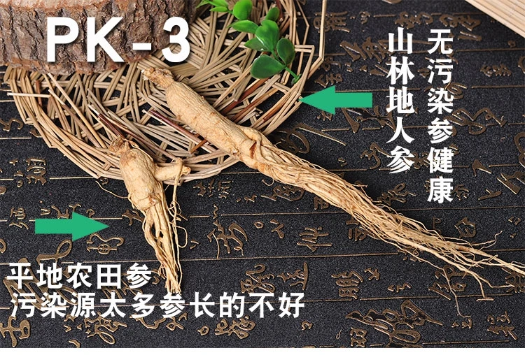 250 г корень женьшеня 5 лет changbay горный Panax белый корень женьшеня Релаксация тела кожа красота использование около 30-45 шт