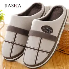 Зимняя обувь для мужчин; Новинка года; Тапочки большого размера; удобные теплые бархатные зимние домашние тапочки на нескользящей подошве; бархатные домашние тапочки для мужчин