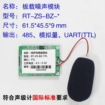 

Industrial noise decibel detection module sound sensor noise 485 UART sound level meter dust noise meter
