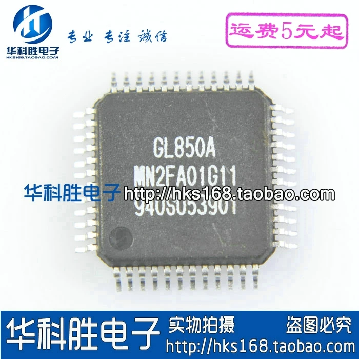 2 шт./GL850A USB