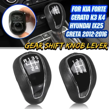 

5 Speed Manual Gear Shift Knob For Kia K2 K3 K4 Sportage Forte Cerato K3 for Hyundai IX25 Creta 2012-2016