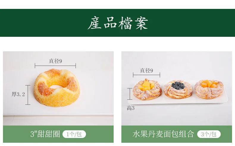描述5