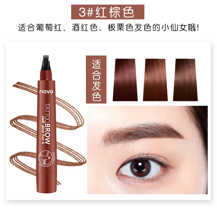 03 red brown NOVO жидкая ручка для бровей водостойкая вилка кончик для бровей карандаш для татуировки долговечный Профессиональный тонкий эскиз жидкий карандаш для бровей - Цвет: 03 red brown