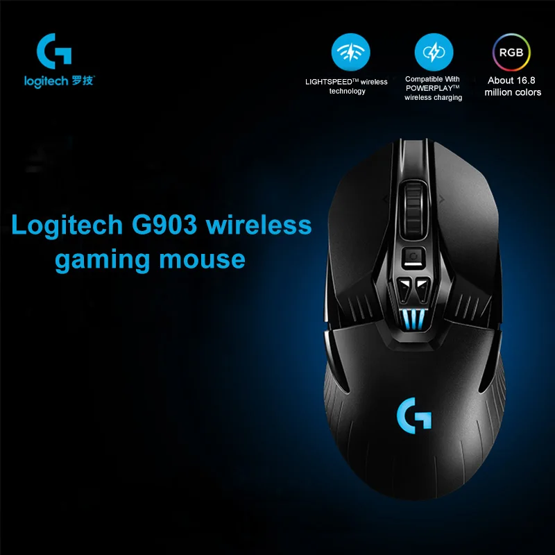 Беспроводная игровая мышь logitech G903 LIGHTSPEED 2,4 ГГц, настоящая оптическая мышь 12000 dpi для ноутбука, геймера, эргономичная, официальный тест агентства