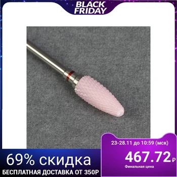 

Ceramic mill for manicure "Corn", small cut, 7 × 16 mm, pink
