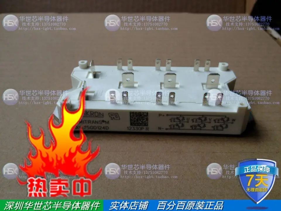 

SKM75GD124D SKM40GD124D SKM22GD124D SKM75GD123D Germany new--SZHSX