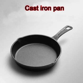 

One piece pan, pig iron frying pan, uncoated, non stick pan, mini multi-purpose pan