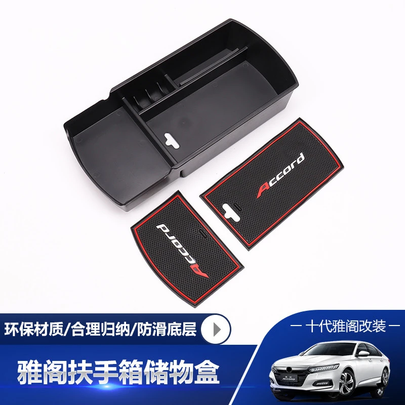 For-2018-Honda-Accord-Sedan-Armrest-Storage-Box-Pallet-Center-Console-Glove-Bin-Tray-Holder-Organizer-(2)