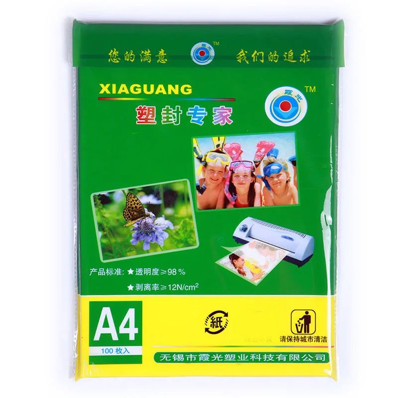 Rays A4 8-Wire Laminating Film, Laminating Film, Lamination Film, 220X307, 100 Sheets/Pack, manufacturers Direct Selling