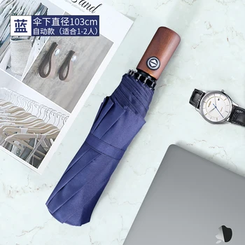 

Windproof Automatic Men Umbrella Wood 3 Folding High Quality Umbrella Portable Outdoor Simple Business Automatic Umbrella MM60YS