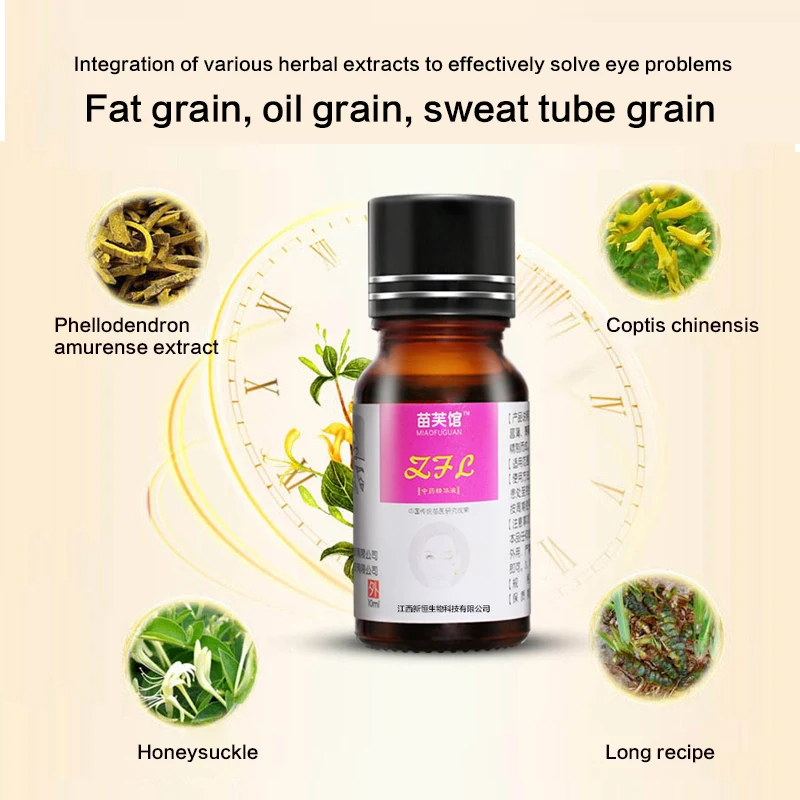 Антивозрастная увлажняющая отбеливающая Сыворотка для кожи вокруг глаз 10