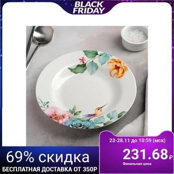 

Soup plate "Bird", 20.2 × 3.5 cm, white
