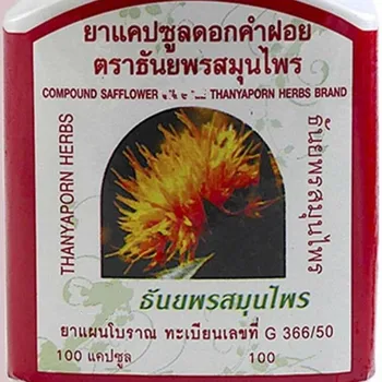 

Safflower 420mg (Saffron, alazor, Carthamus Tinctorius) - 100 pcs x 2 bottle