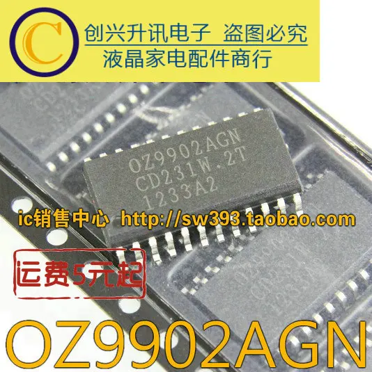 2 шт. OZ9902AGN оригинал | Обустройство дома