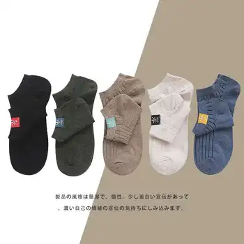 

Boat socks men's summer thin cotton men's socks socks socks men's maple leaf label casual socks