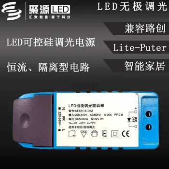 

CE615-DIM Power Supply Silicon Controlled Dimming Firecow Compatible Led Drive Bang Qisheng Lamps Bright