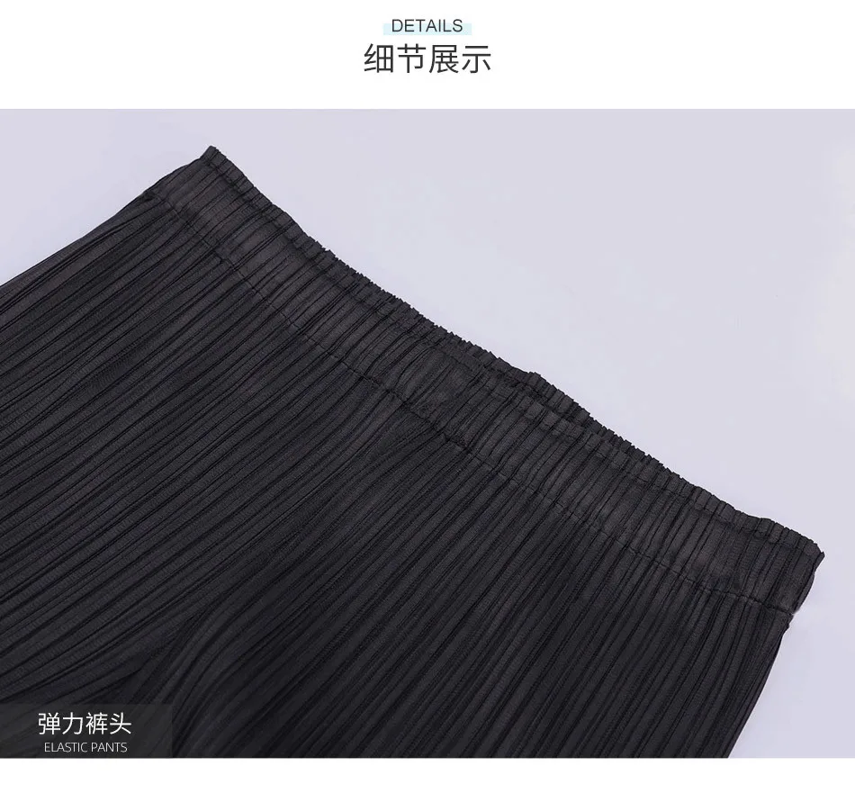 Miyake/штаны со складками, модные, летние, новые, тонкие, повседневные, девять штанов, свободные, шикарные прямые штаны, бесплатная доставка