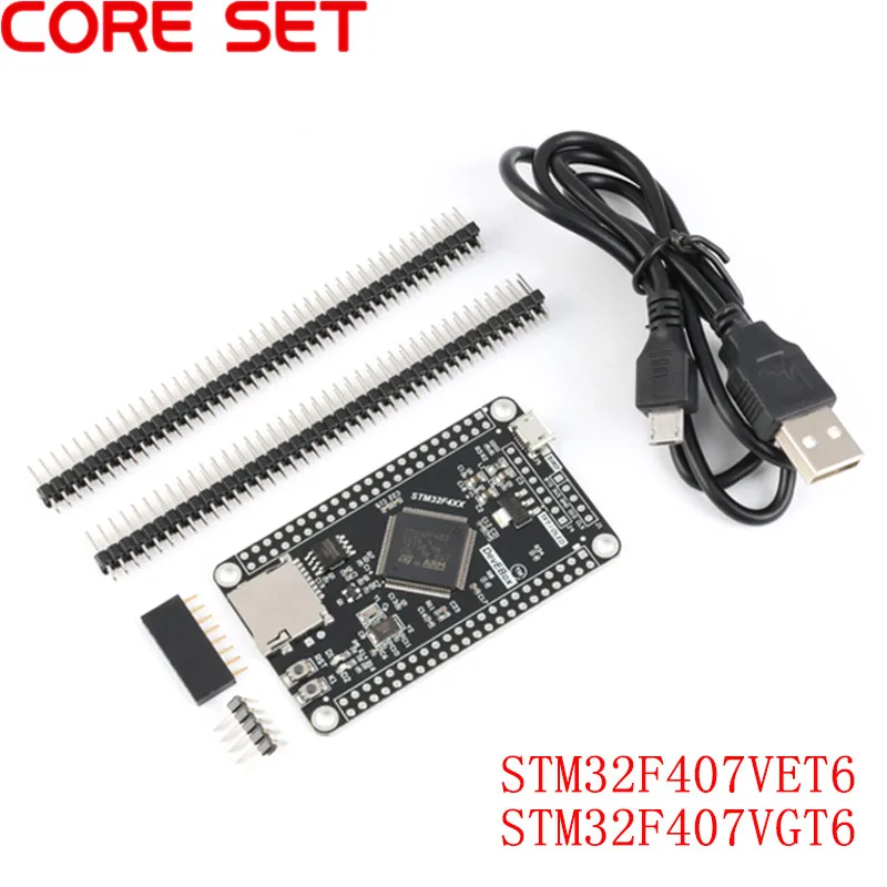 STM32F407VET6 STM32F407VGT6 макетная плата Cortex-M4 STM32 Системы F407 однокристальная обучения