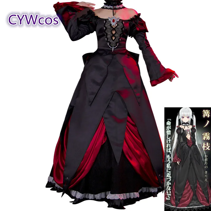 Bishoujo Mangekyou Kagarino Kirie Cosplay Costume Halloween Gift Woman Dress Anime Clothing Costumes Outfits Sets Game Costumes Aliexpress