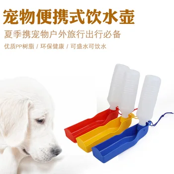 

Dogs And Cats Supplies Outdoor Travel Portable Water Fountain Pet Folding Water Feeder Drink Water Bowl Pet Supplies