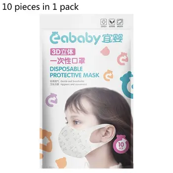

10pcs Kids Disposable Dustproof Mouth Mask 3 Layers Non-woven Cartoon Breathable Respirator Mouth-Ruffle