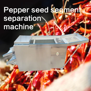 

380V hob type pepper cutting machine commercial cutting pepper dry machine ring cutting pepper machine 2200W
