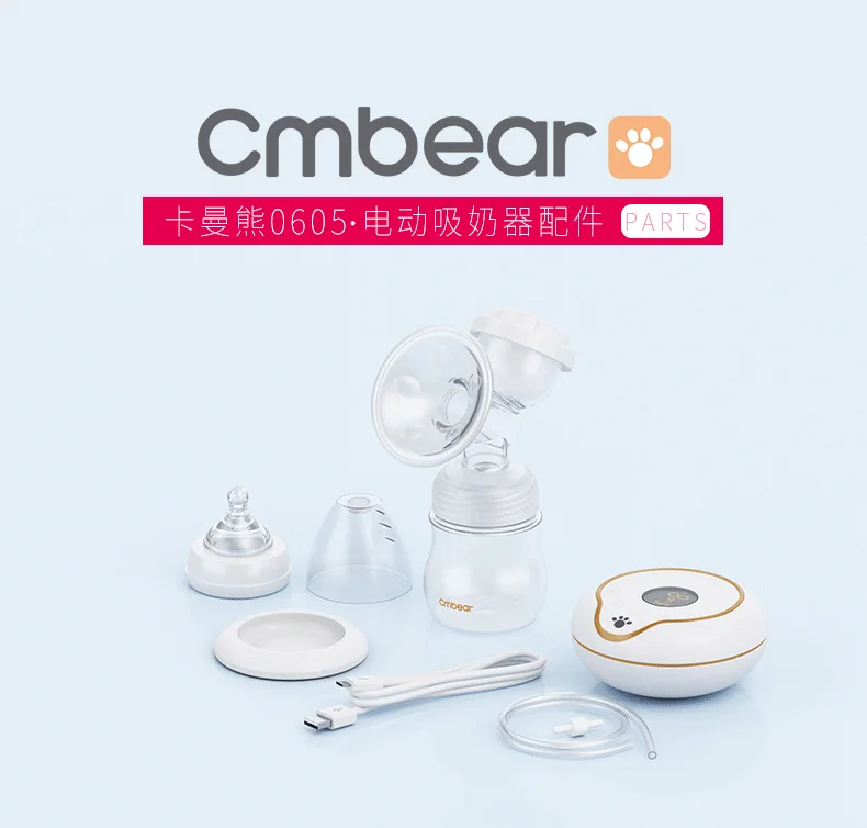 CMBEAR详情图_001