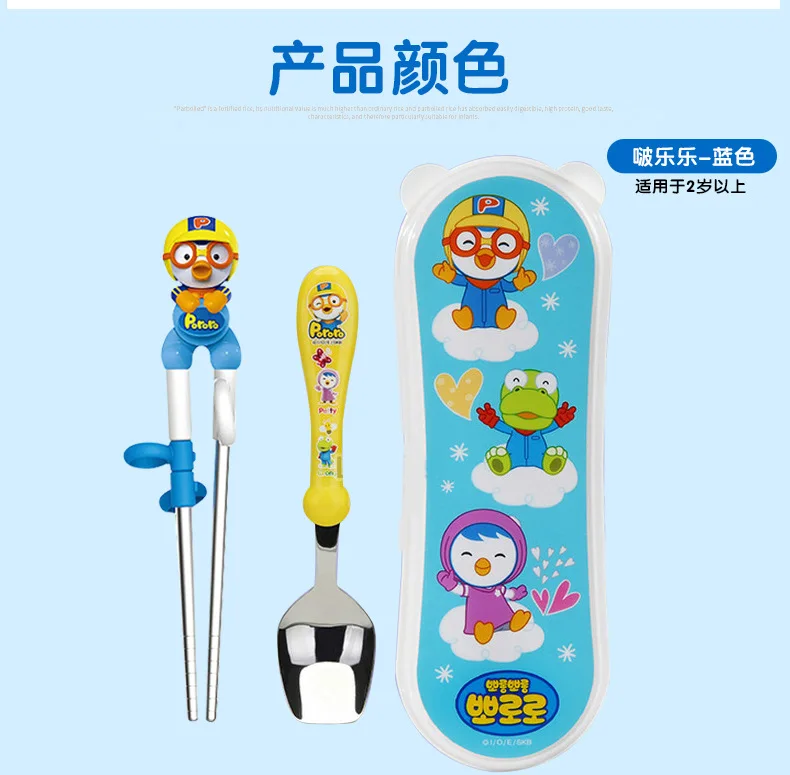 Южная Корея продукт импорт Pororo Lele детей из нержавеющей стали xue xi kuai набор ложек из нержавеющей стали