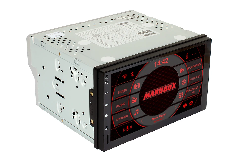 Top Marubox 7A705PX5 DSP 64GB Car Multimedia Player,Universal 2Din, Android 9.0 Octa Core,1024*600 IPS, GPS, Radio 6686, Bluetooth 14