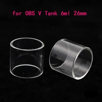 

3 Pieces Replacement Glass Tank for OBS V Tank 6ml 26mm