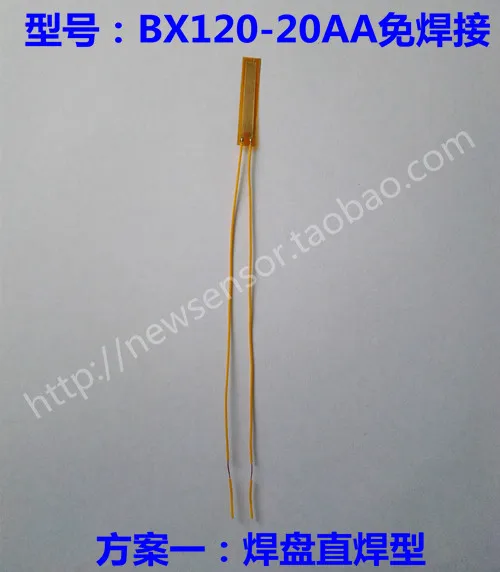 

20pcs 120-20AA Welding-free Strain Gauge / Welding-free Strain Gauge