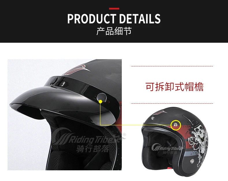 半头盔详情页有水印有切片_08