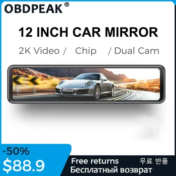 

Car DVR 12 Inch GPS Car Rearview Mirror1440P+1080P Stream Media Dash Camera Dash Cam Super Night Auto Registrar Dashcam