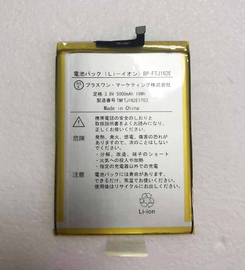 Оригинальный качественный аккумулятор GeLar 3 8 V 5000mAh | Мобильные телефоны и