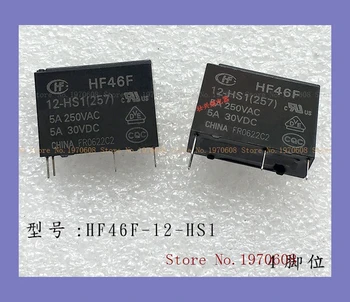 

HF46F-12-HS1 12VDC 4 5A