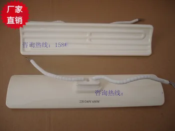 

Embedded Far Infrared Ceramic Heating Plate, Ceramic Heating Brick, Ceramic Heating Plate 240mm*60mm Arc