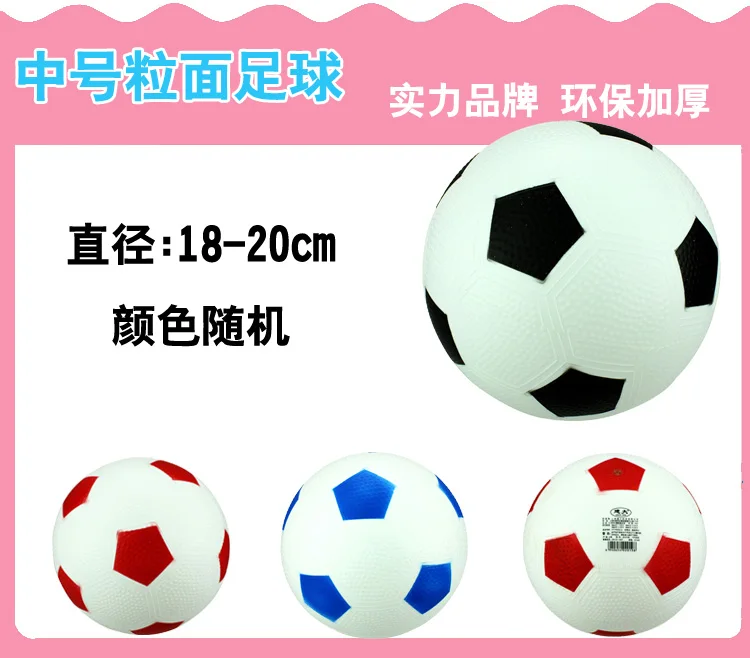 Детские игрушки мяч pai qiu арбуз младенческой мяч детские надувные игры мяч