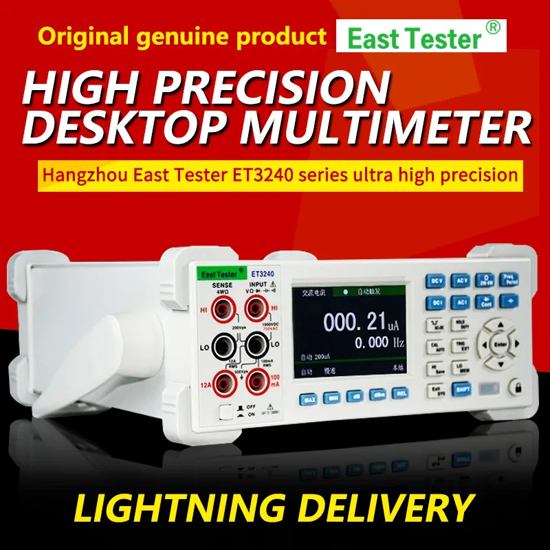 ET3240 Высокоточный настольный мультиметр с 3 5 дюймовым TFT большим экраном